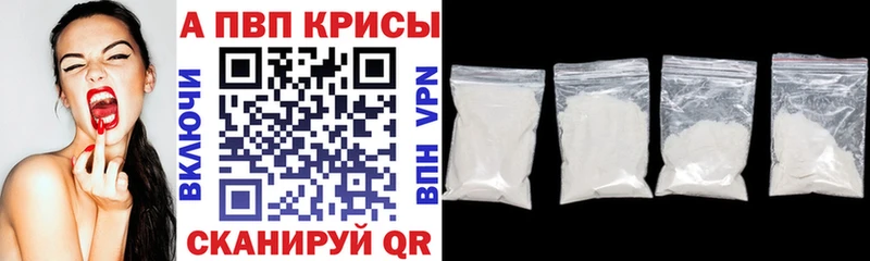 Где купить наркоту Осинники OMG маркетплейс  Амфетамин  Меф  Альфа ПВП 