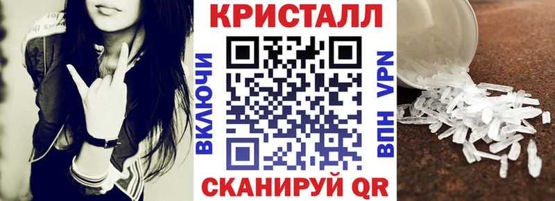 MEGA ONION  Осинники  АМФЕТАМИН VHQ 