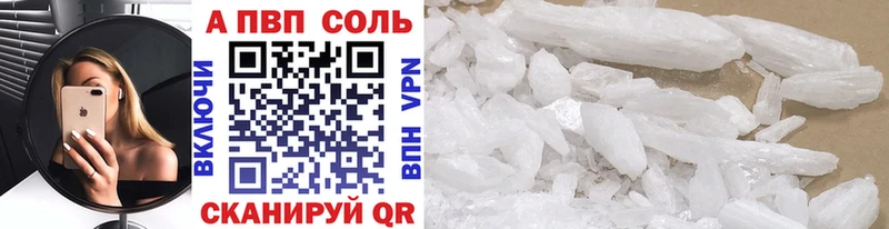 A-PVP СК  цены   Осинники 