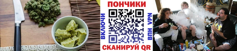 Cannafood марихуана Осинники