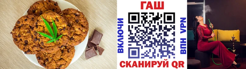 дарк нет формула  дарнет шоп  Осинники  Еда ТГК конопля 