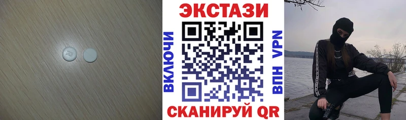 что такое наркотик  Осинники  Ecstasy louis Vuitton 