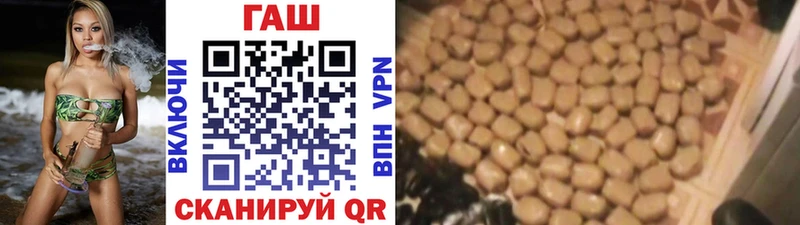 hydra ONION  сколько стоит  Осинники  ГАШ Изолятор 