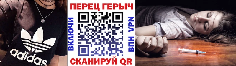 ГЕРОИН VHQ  Осинники 