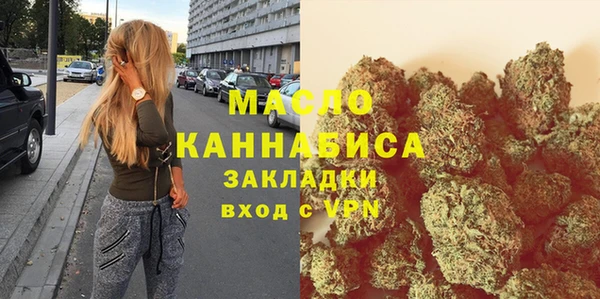бутик Арсеньев