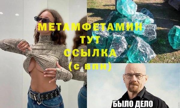 тгк Армянск