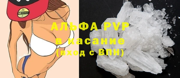 тгк Армянск
