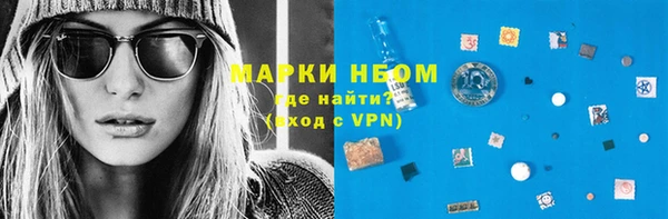 бутик Арсеньев