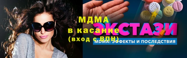 мефедрон Аркадак
