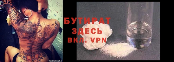 мефедрон Аркадак