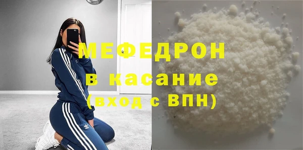 бутик Арсеньев