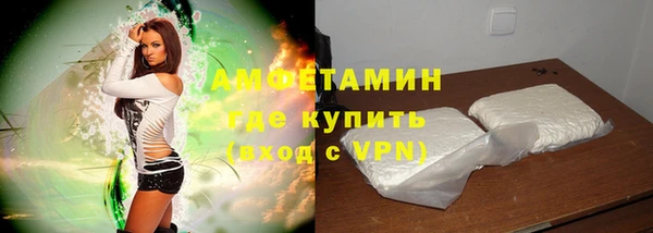 мефедрон Аркадак