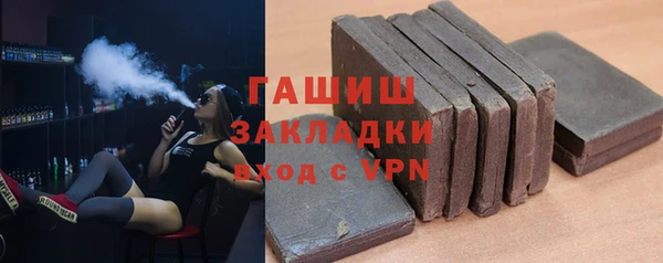 мефедрон Аркадак
