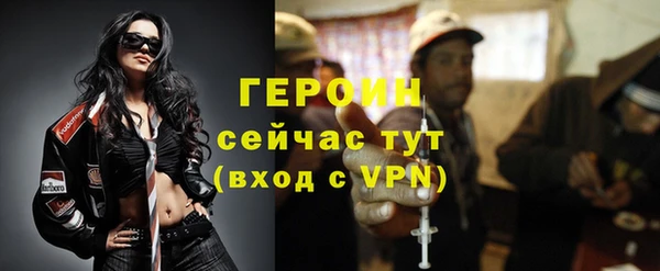 бутик Арсеньев