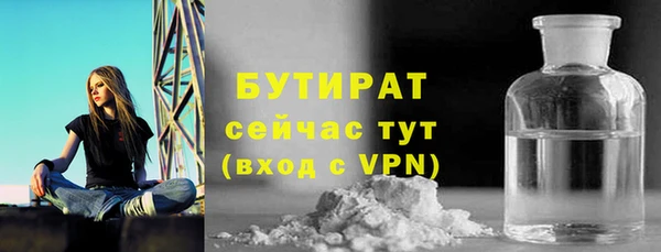 тгк Армянск