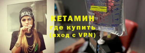 бутик Арсеньев