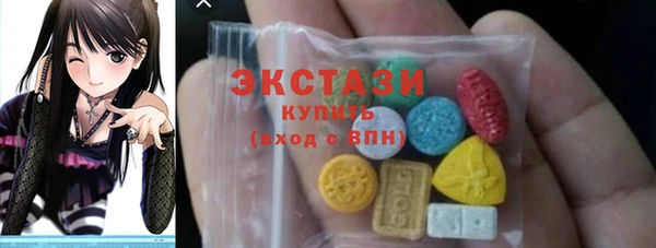 тгк Армянск