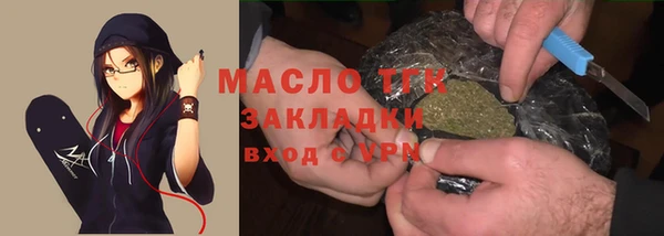 тгк Армянск