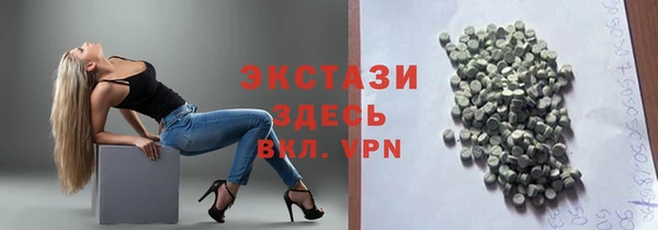 бутик Арсеньев