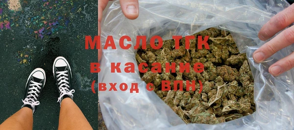 мефедрон Аркадак