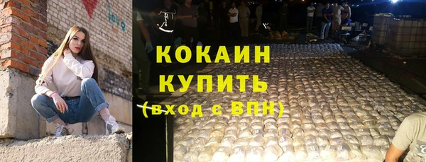 бутик Арсеньев