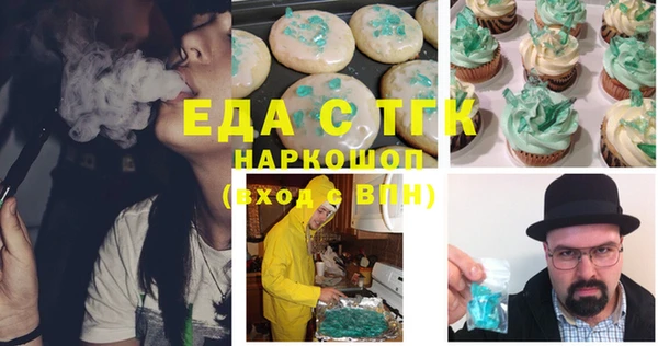 тгк Армянск