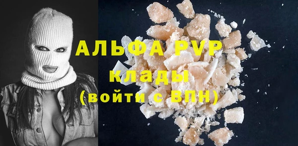 бутик Арсеньев