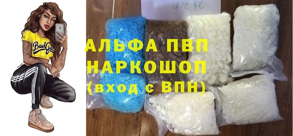 тгк Армянск
