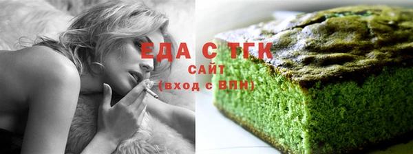 мефедрон Аркадак