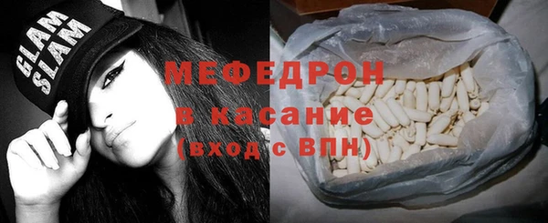 тгк Армянск