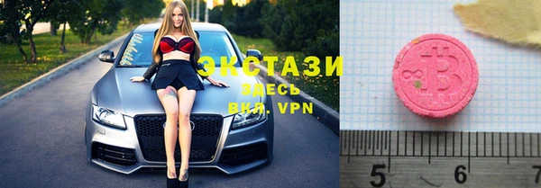 тгк Армянск