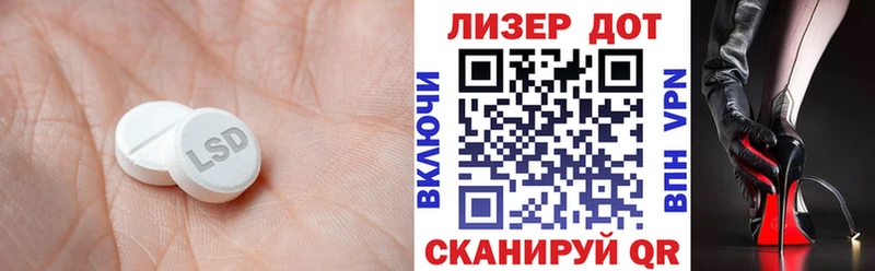 LSD-25 экстази кислота  наркота  Осинники 