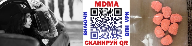 где купить наркоту Осинники MDMA молли