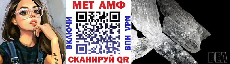 блэк спрут ссылки  Осинники  дарк нет официальный сайт  МЕТАМФЕТАМИН Декстрометамфетамин 99.9% 