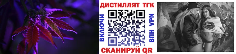 ТГК вейп с тгк  нарко площадка официальный сайт  Осинники 